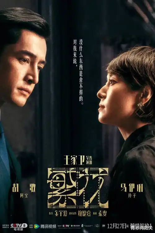 星轨之下 热播电视剧全集在线观看
